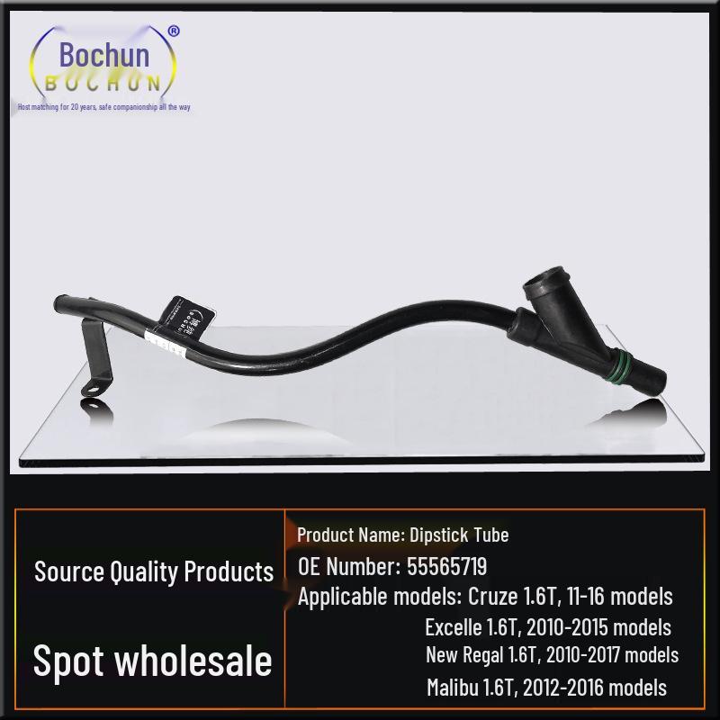 Направляющая трубка масляного щупа Buick & Chevrolet для Regal, Excelle, Cruze, Malibu 1.6T