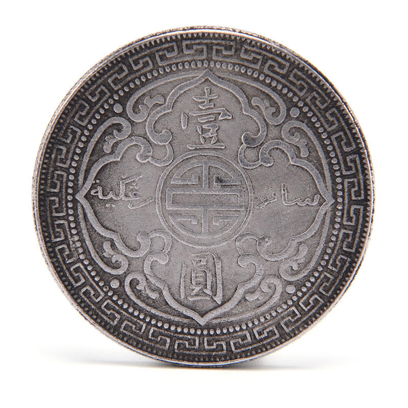 1911 Старинные Антикварные Серебряные Долларовые Монеты Коллекция Серебряных Монет Один Доллар Антикварный Доллар