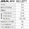 SHIMANO (Shimano) мультипликаторная катушка 25SLX BFS XG (оставил)