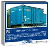 TOMYTEC TOMIX HO Масштаб Контейнер типа C35 JNR для Модели железной дороги (Набор 3) HO-3153