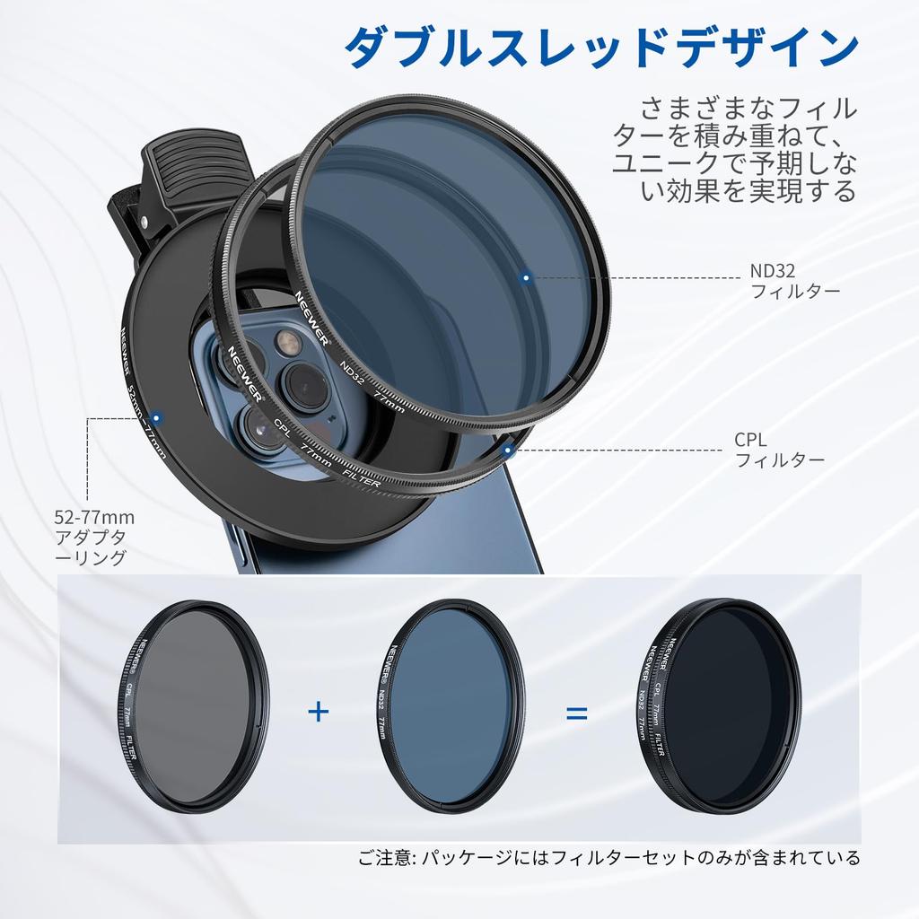 Набор фильтров для объектива NEEWER 77 мм с зажимом для объектива смартфона CPL ND32 6-точечный звездный фильтр, градиентный фильтр, совместимый с iPhone 15 14 Pro Max 13 12 11