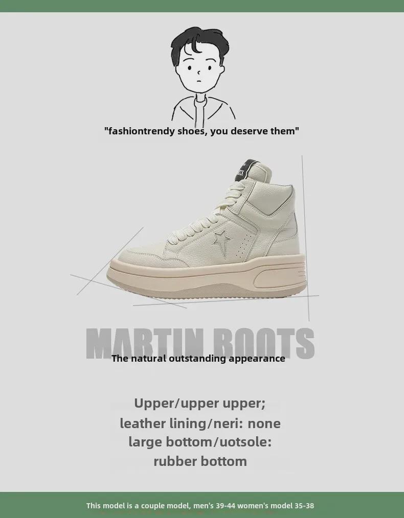 Осенние корейские кроссовки с толстой подошвой и высоким верхом 2024 года: Увеличивающие рост, универсальные и модные повседневные туфли на шнуровке.