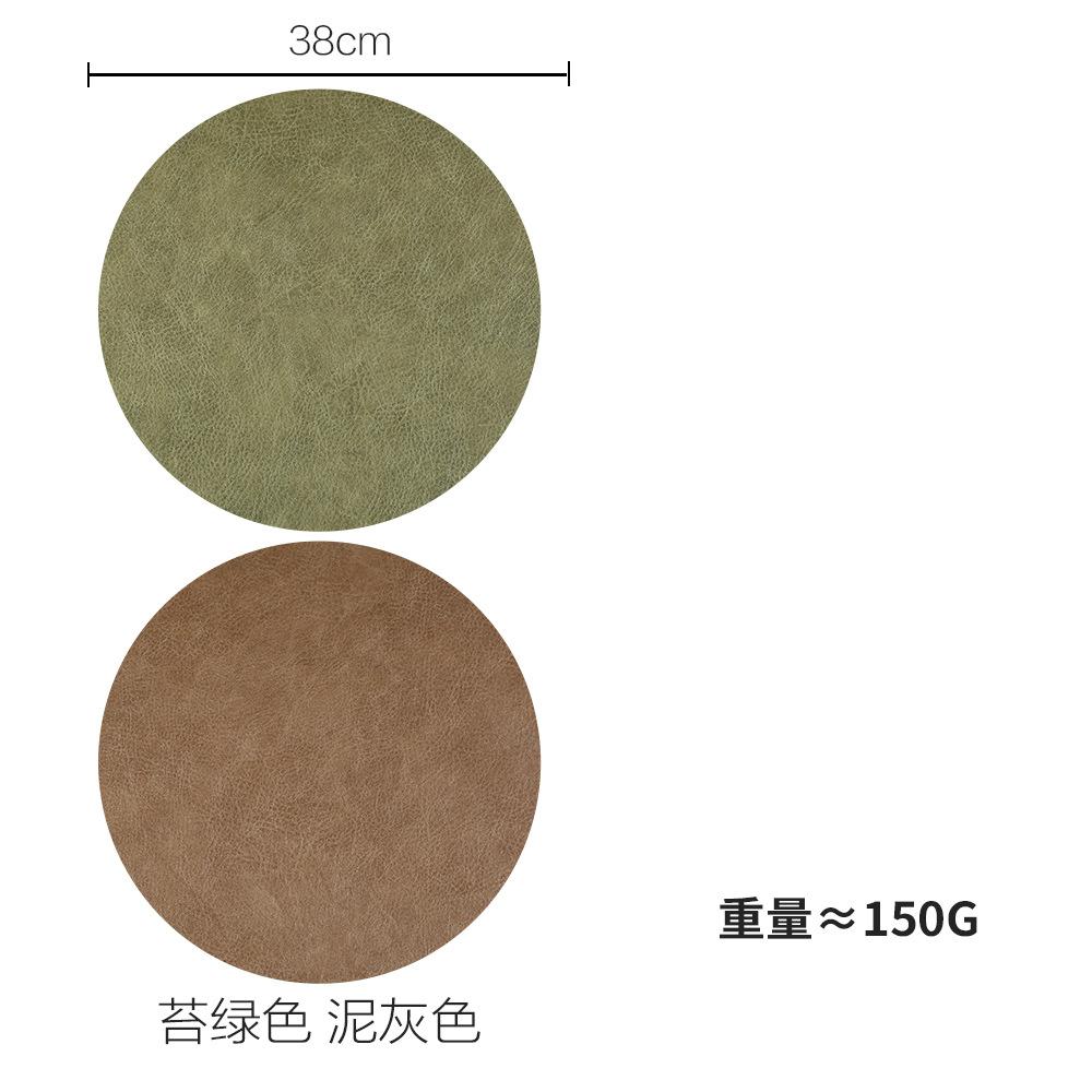 Nordic style high temperature resistant leather placemat teacup mat waterproof and oil-proof dining table mat western restaurant bowl mat coaster