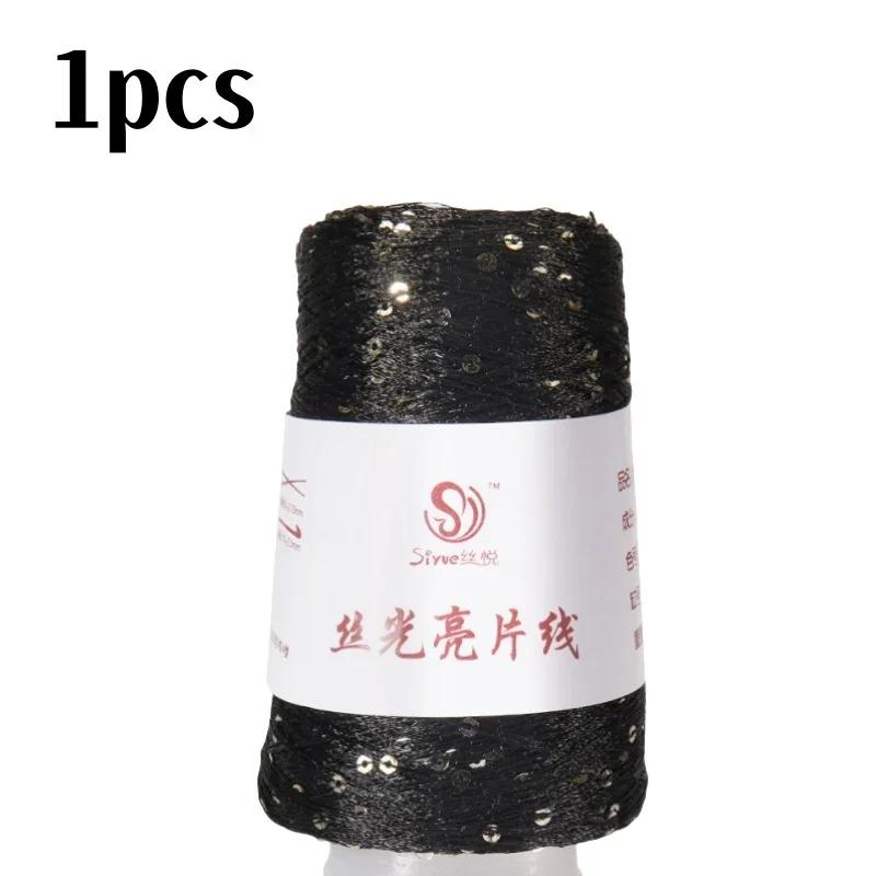 150 цветов 700 м 100 г специальная пряжа с пайетками DIY аксессуары для одежды Тряпичная кукла Пряжа для вязания