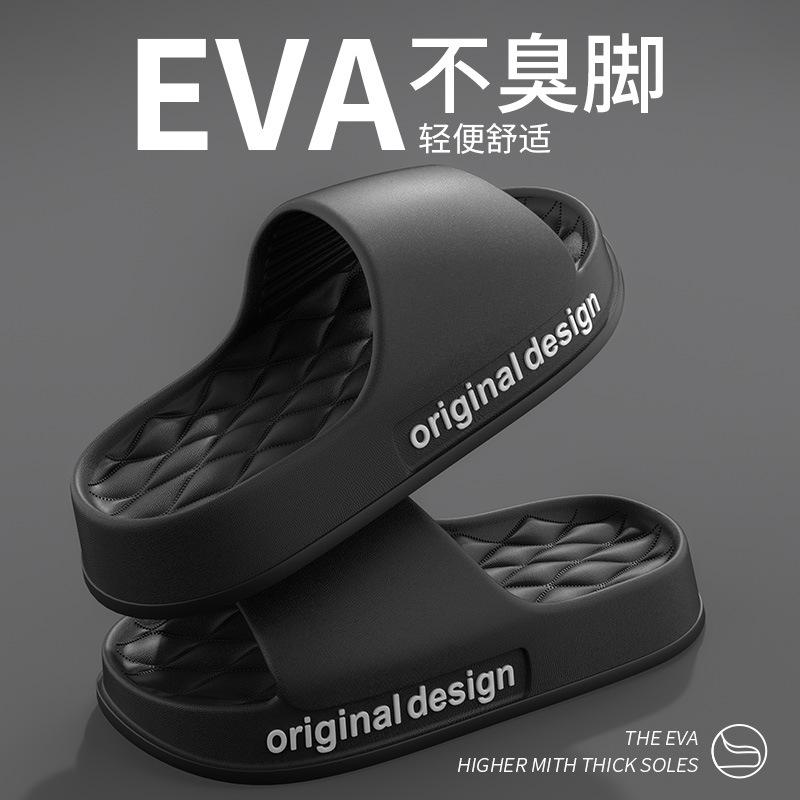 2024 Весенние нескользящие тапочки из ПВХ, корейская версия, ретро, водонепроницаемые, крутые, легкие, унисекс-тапочки