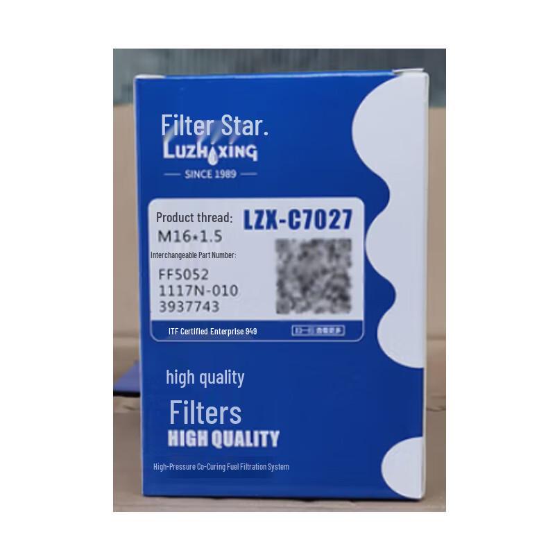 Фильтр дизельного топлива LuzhixiNG FF5052