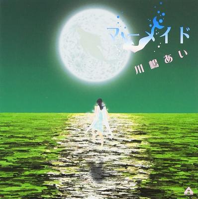 CD АИ КАВАШИМА - Русалка(шокай)(DVD-цуки)  TRAK0011 TSUBASA Япония ОбиАниме/Игра Использованный