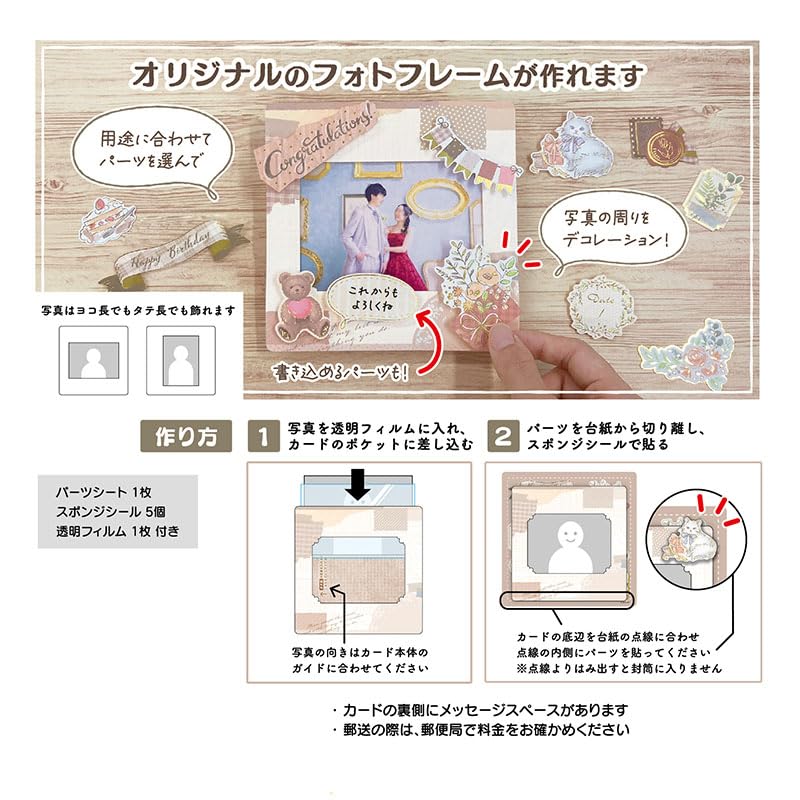 Sanrio Message Card Multipurpose Card Custom Photo Frame Natural Greeting Card Can Be Shipped Overseas SANRIO 102679 MU238-4