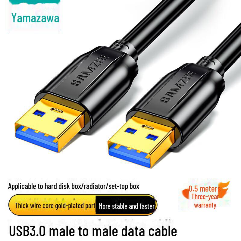 Shanze USB 2.0 Двойной шнур для передачи данных (папа-папа) для высокоскоростного подключения внешнего жесткого диска