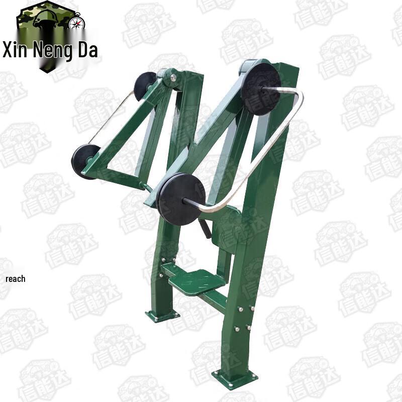 Xinnengda Seated Chest Press Machine