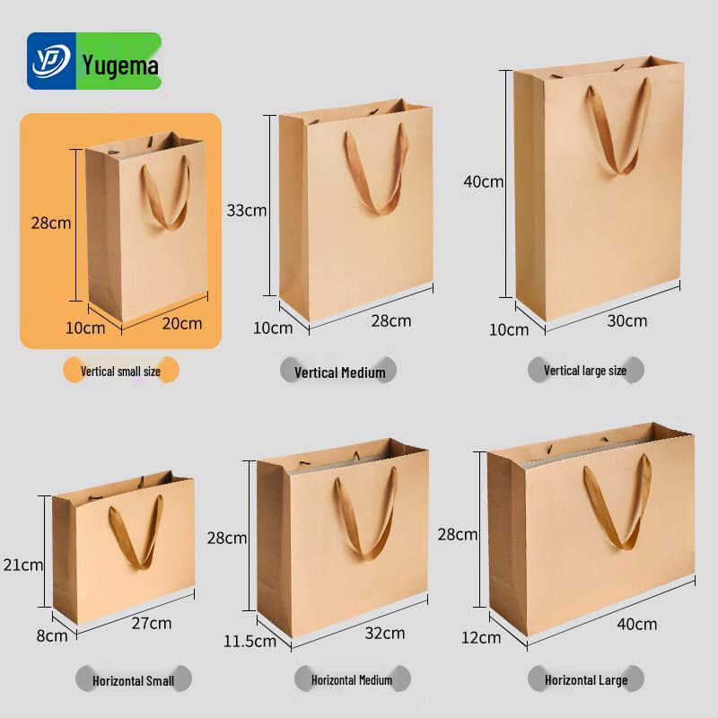 Премиальные бумажные подарочные и сумки для покупок (10-Pack)