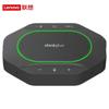 Lenovo Беспроводная всенаправленная спикерфон-конференц-связь Thinkplus MK-MC600 с шумоподавлением (Китайская версия)