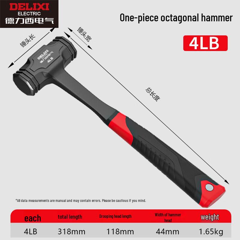 DELIXI ELECTRIC Integrated Octagonal Hammer