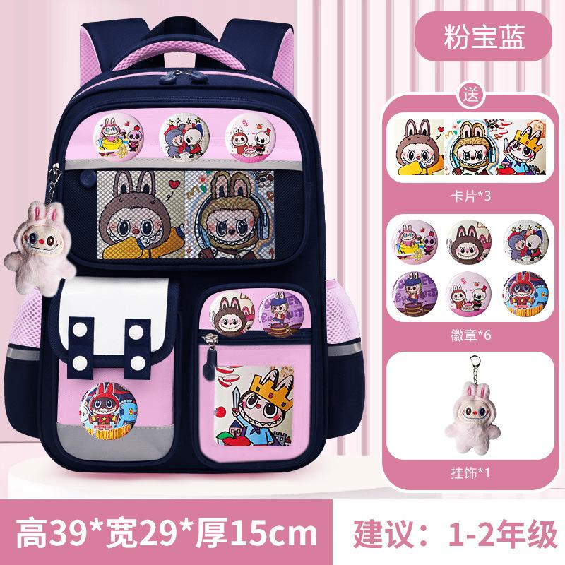 School Bag 25 New Primary School Students Men and Women Reduce the Burden of Level 1, 2, 3 To 6 Large-capacity Children's Backpack