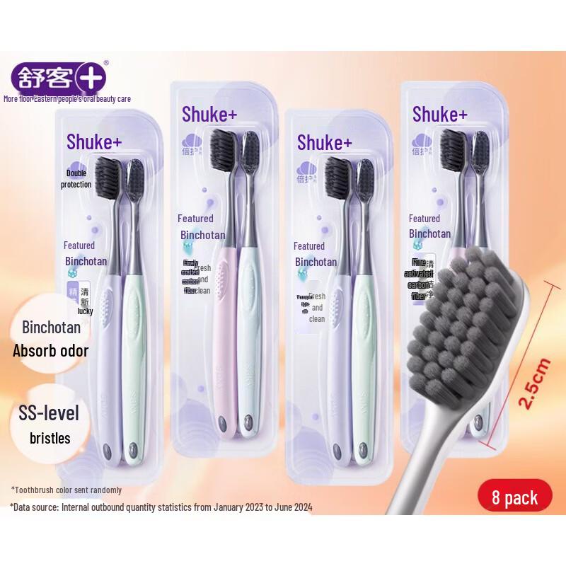Зубная щетка Shuke с угольной щетиной