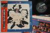 LP Пластинка АНИМЕ - Галактический циклон Брайгер K22G7101 STARCHILD 1983 Япония Оби Аниме/Игра Б/У