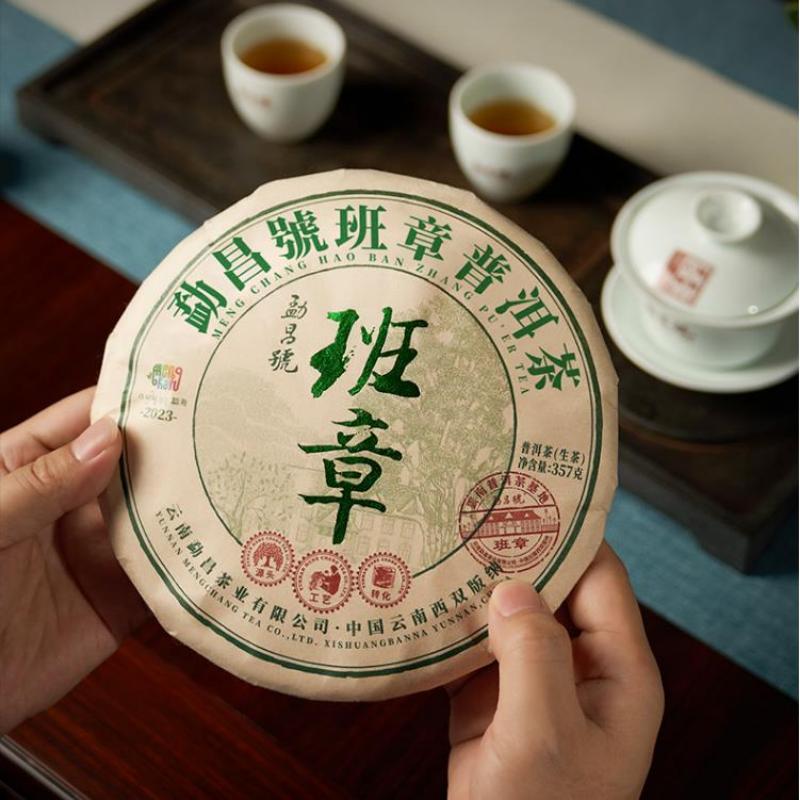 357 г сырого чая Пуэр высшего качества Банчжан Пуэр Шэн Чайный торт Чай Пуэр