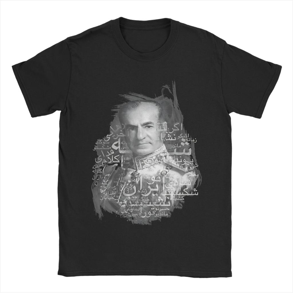 Unisex Women Printed Reza Pahlavi King of Irans Tee T Shirt Cotton Tshirts Clothing