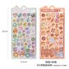 New 3D Relief Cute Stickers Little Girl Stickers Mobile Phone Decoration Small Pattern Gemstone Crystal Stickers Toy Gifts