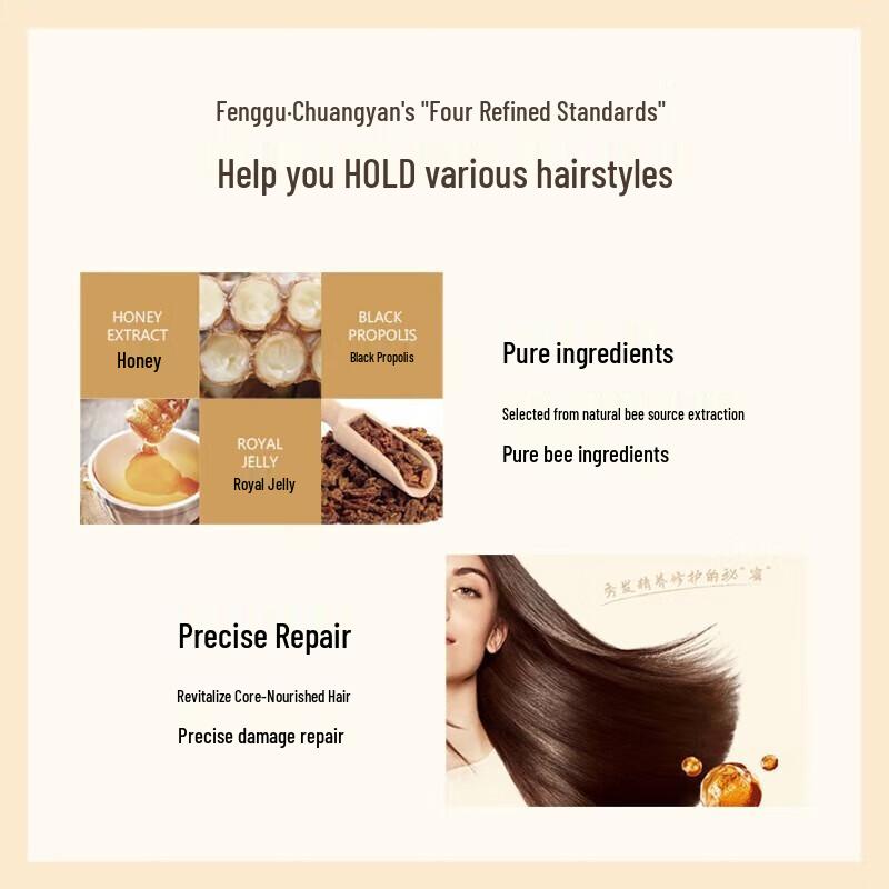 Adoif Fenggu Black Propolis Volumizing & Repairing Shampoo