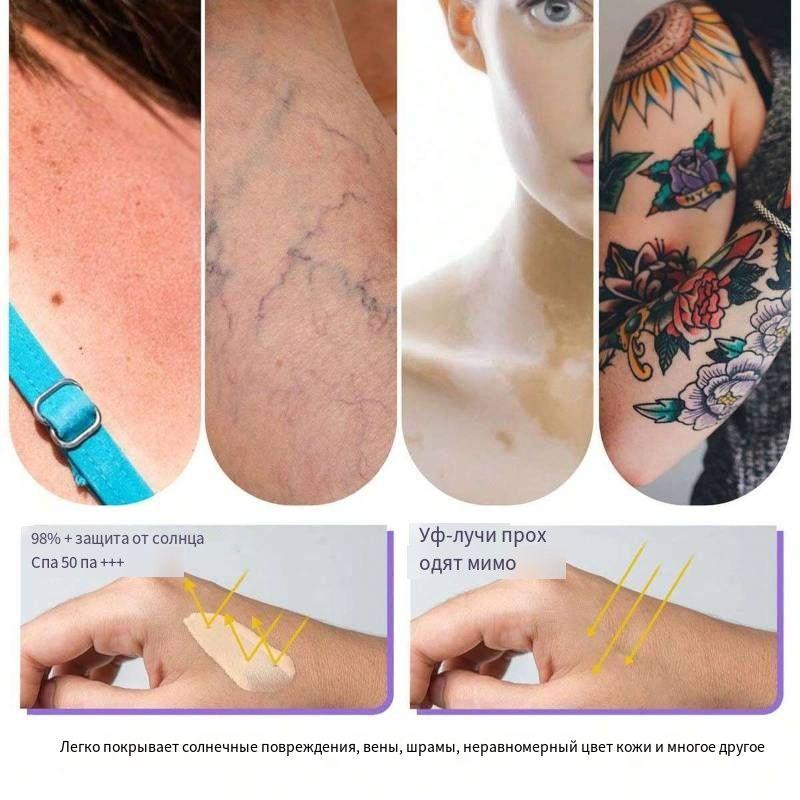 Консилер для тела Водостойкий, скрывающий шрамы от татуировок и родимых пятен, невидимый консилер для тела