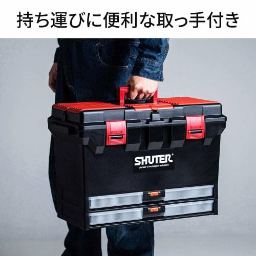 E-Supply Tool Box, Large, 27L Capacity, Small Item Storage, Drawers, Handles, Professional Grade, 56cm Wide, 25kg Weight Capacity (EEX-TBX06T)