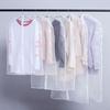 Dress Garment Protector Household Wardrobe Suit Case Dust-proof Covers Clothing Cover Storage Bags