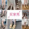 Cool slippers women's summer outer wear thick-soled flip-flops 2025 new summer beach seaside toe bread bubble slippers