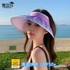 UPF50 + Sun Protection Cap Summer UV Protection Empty Top Shell Hat Two-color Gradual Change Fashion Big Brim Sun Hat Children