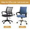 Computer Chair Cover Split Stretchy Office Chair Cover Universal Desk Task Chair Cover Fitted Slipcover for Home Office Rotating Chair