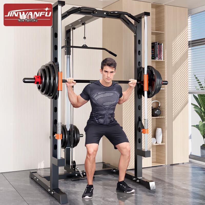 Jinwanfu Home Squat Rack with Lat Pulldown