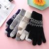 Outdoor Driving Cycling Elastic Cuff Warm Knit Gloves Touch Screen Gloves Mittens Winter Gloves