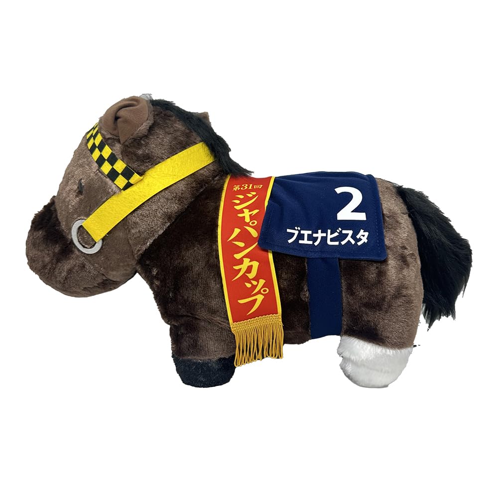Thoroughbred Collection Fluffy Big Plush Toy Buena Vista 45cm Approx.