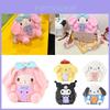 Очаровательная плюшевая игрушка Sanrio 20 см My Melody Kitty Kuromi Сумка с Кавайным Аниме Дизайном