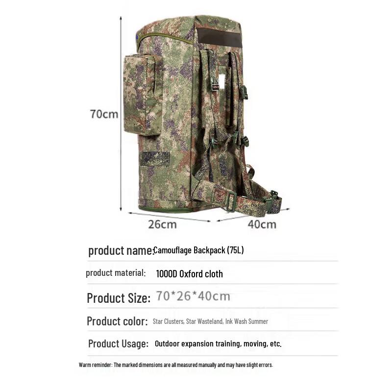 Snow Peak Fox 75L Tactical Hiking Backpack