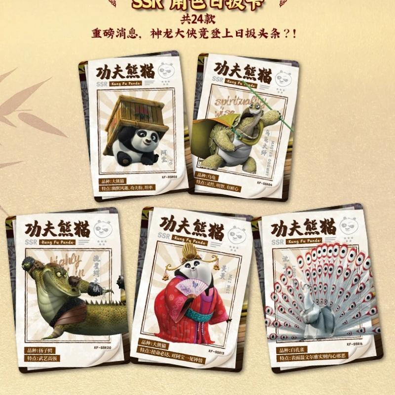 Card.fun Оригинальная авторизация Коллекционная карта Кунг-фу Панда Аниме Сопутствующие Сокровище для мальчиков Подарки Хобби Игрушки