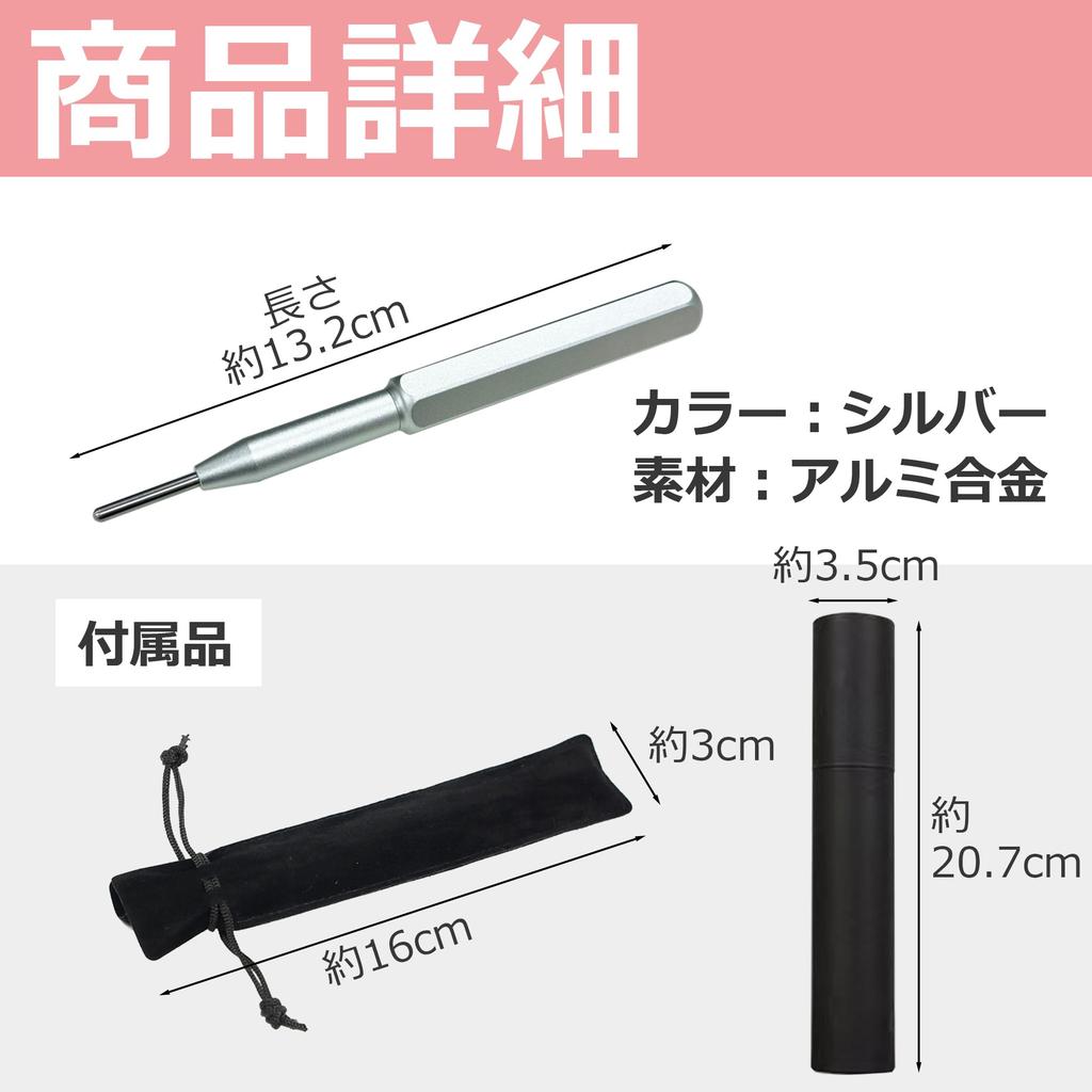 EdisonBrain Facial Pointer Perfect for Postal Activities and Includes Storage Bag Pen, Spring-Operated, Beauty,