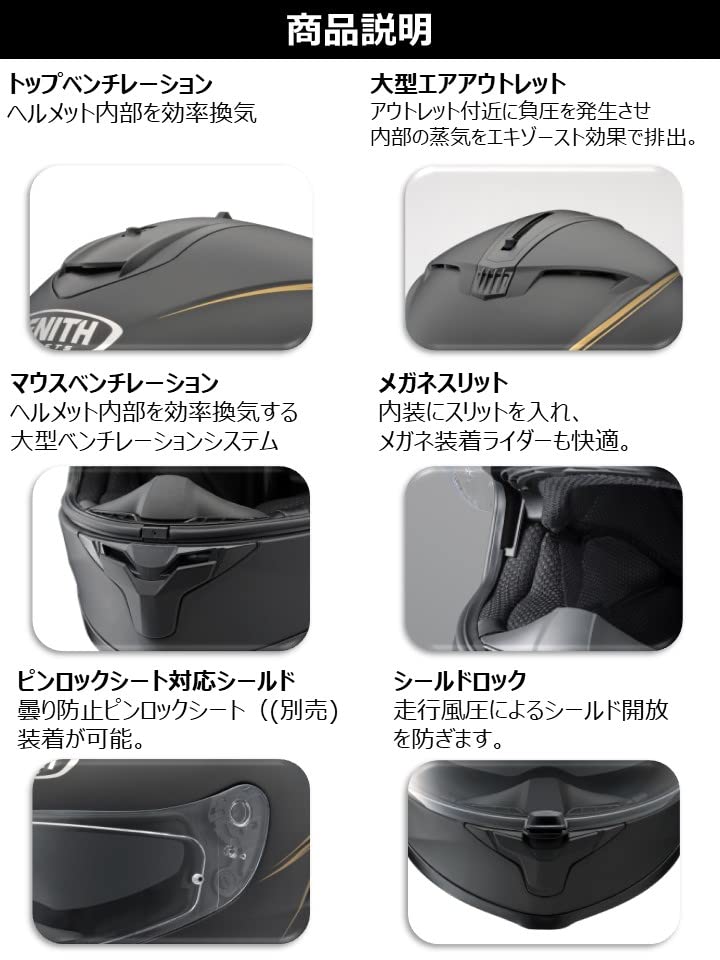 Мотоциклетный шлем Yamaha, полнолицевой, солнцезащитный козырек ZENITH, модель Pinstripe, черный, размер XL, YF-9, полуплоский (Матовый) (60-61см) 90791-1781X