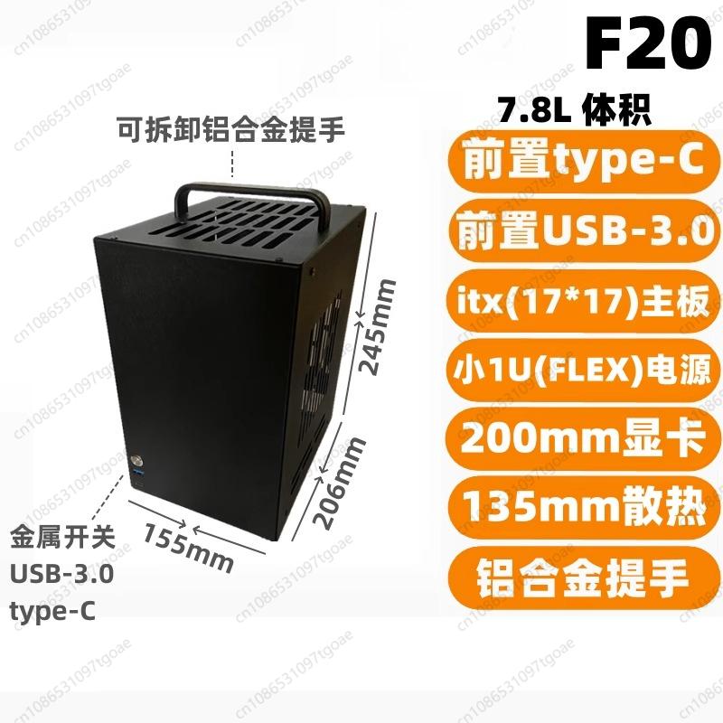 Маленький корпус F20 FLEX блок питания материнская плата ITX MINI видеокарта встроенный корпус, небольшой башенный радиатор,