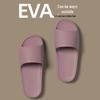 Тапочки для отеля EVA: Унисекс летние шлепанцы для душа в помещении
