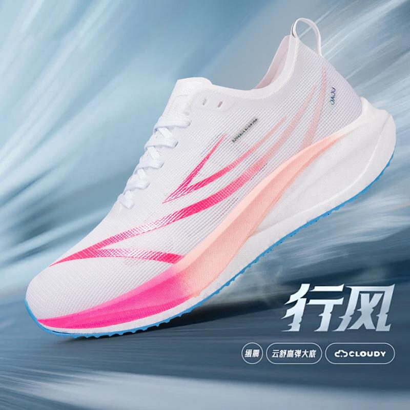 Full palm racing nylon board running shoes body test sports shoes shock absorption rebound competition long jump men's and women's shoes