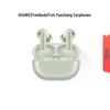 Huawei Беспроводные наушники FreeBuds Pro 4 с активным шумоподавлением