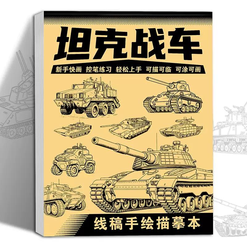 1 шт. Книга с линейными рисунками аниме-персонажей для начинающих - 48 страниц простых контуров, нарисованных от руки, для обводки и практики рисования
