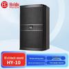 HuiDu Professional Conference Audio Speakers (CN version)