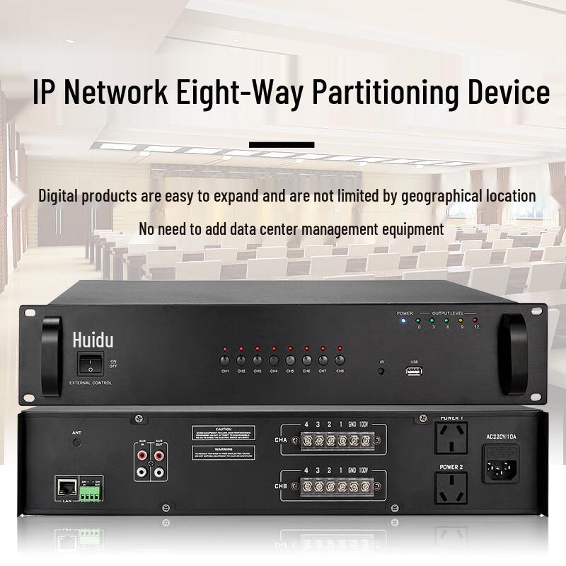 HuiDu IP-R914 Professional 8-Channel IP Network Zone Controller (CN version)