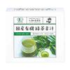 Morishita Jintan Domestic Organic Green Tea Green Juice 60 Packets 30 To 60 Green Organic Barley Grass 1 To 2 Packets Per Less (approximately Days'