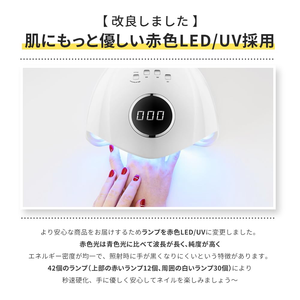 Светодиодная УФ-лампа для ногтей с гелем УФ-лампой для отверждения смолы для ногтей, быстрая отверждение для обеих рук и 1 автоматический датчик обнаружения и свет, свет, смола, свет, свет,