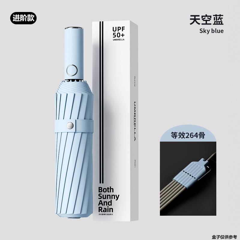 Automatic Umbrella, Enlarged, Thickened and Reinforced Weather and Rain Umbrella, Sun Protection and UV Protection Parasol, Student Female