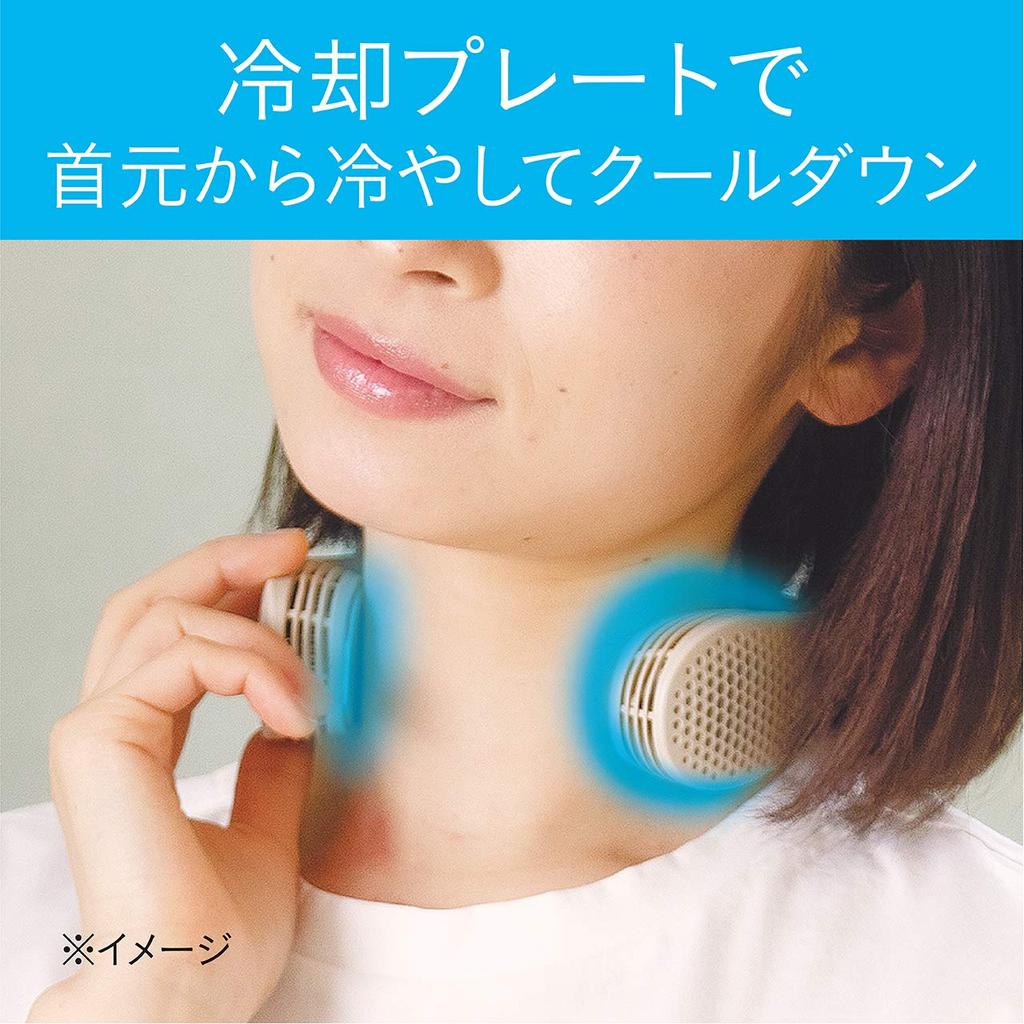 Kozumi Neck Cooler, USB Powered, 3 Cooling Plate Modes, Adjustable Size, Lightweight, Compact, Heatstroke Prevention, Camping, Blue, KNC-0512/A