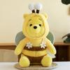 Bear Bee Pooh Plush Toy Cartoon Stuffed Animal Doll Room Decoration Gift Kids